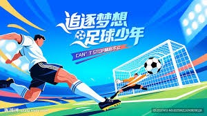 安切洛蒂带领巴西队迎接世界杯首秀对战摩洛哥